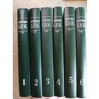 Александр Блок, собрание сочинений в 6 томах