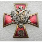 Крест за заслуги в судебной системе РФ. Тяжелый металл.