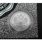 Аукцион с рубля Шикарный Коллекционный 1 Рубль 1896 * Смотрите также другие мои лоты