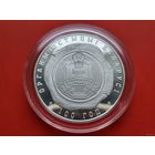 10 рублей Органы юстиции Беларуси. 100 лет! 2019! Тираж 750 штук! ВОЗМОЖЕН ОБМЕН!