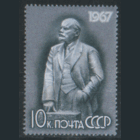 Заг. 3392. 1967. "Ленин -- вождь" (скульптор  Н. Андреев). Чист.