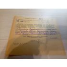 Документ БССР\2