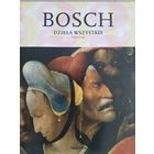 Босх / Bosch