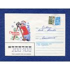 Зарубин В. ХМК, Конверт С Новым годом! 1982г. Подписан