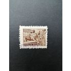 Польша 1950 Марка с надпечаткой "GROSZY" 1950 года Mi.556 "Работы по восстановлению Варшавы" (гашение без клея) Mi.663 каталог 3.00 евро