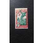 ФРАНЦИЯ.ГАЙАНА\614фе\1929 этнография