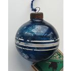 Ёлочная игрушка. И-44.