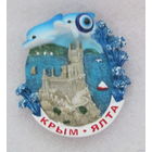 Магнит на холодильник. Крым. Ялта