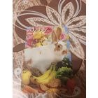 Календарик,кролик,2011,украина