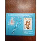 СССР ОЛИМПИАДА