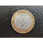 Продажа коллекции с 1 рубля! Монеты России.