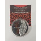 20 рублей 2011 Арабский танец
