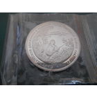 Россия в запайке 1994 г. Партизаны