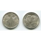 Греция. 30 драхм (1964, серебро, UNC) [королевская свадьба]