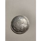 Полтина на Анны 1738