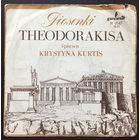 Krystyna Kurtis - Piosenki Theodorakisa - EP