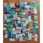 Карты и туристические буклеты. Европа. 90е годы.