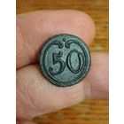 50 полк. 16 мм. R3.