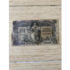 1000 рублей 1919 Ростов