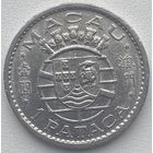 Макао 1 патака 1968 г.