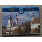 Минск. 1993. 14шт