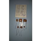 Конденсаторы лот7