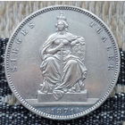 Германия 1 талер 1871 года, А. Серебро! Сторгуй за свою цену, предложи обмен! Y350
