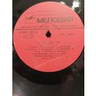 Алла Васильева (виола да гамба), Михаил Мунтян (клавесин) - М. Маре. Сюиты. Гробница Люлли. Чакона - МОЗГ - без конверта