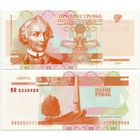Приднестровье. 1 рубль (образца 2000 года, P34, UNC) [серия ВН]