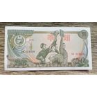 Werty71 КНДР Северная Корея 50 вон 1978 UNC банкнота