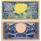 Индонезия. 5 рупий (образца 1959 года, P65, UNC)