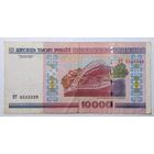 10000 рублей 2000