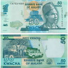 Малави 50 квача 2020 год UNC