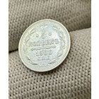 5 копеек 1900 года СПБ ФЗ
