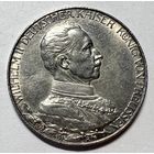 2 марки 1913 А. Пруссия