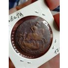 2 копейки 1761. С рубля!