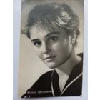 Киноактриса Жанна Прохоренко