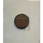 1 копейка 1801 года