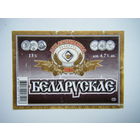 РАСПРОДАЖА!!! Коллекции Пивных Этикеток.