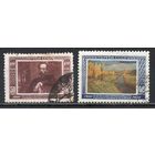 50 лет со дня смерти И.И.Левитана СССР 1950 год серия из 2-х марок