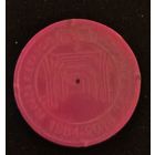 Жетон метро. Минск. Площадь Победы.