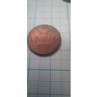 Денежка  1859