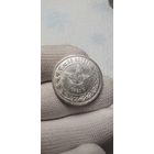 50 копеек 1921 г. А.Г