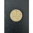 1 копейка 1936 года. Хорошее состояние. С 1 рубля