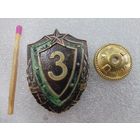 Знак. Классность. 3 разряд. тяжелый