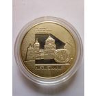 20 рублей 1998 г. Мирский замок.Редкая.