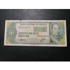 50000 боливианос 1984