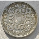 Япония 100 йен 1958, серебро