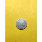 Двойной абаз 1827 года (Для Грузии). Редкая. СМОТРИТЕ ДР. МОИ ЛОТЫ. Большая распродажа!