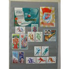 Продажа коллекции с 1 рубля! Чистые почтовые марки СССР